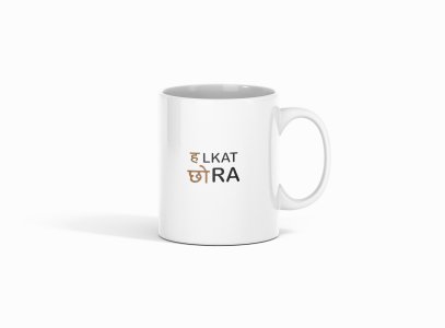 Halkat Chora - Printed Coffee Mugs For Bollywood Lovers