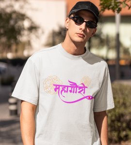 Mahagauri printed unisex adults round neck cotton half-sleeve white tshirt specially for Navratri festival/ Durga puja