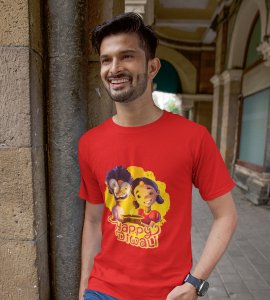 Diyas light and animated kids printed diwali themed unisex round neck blended red t-shirt specially for diwali festival