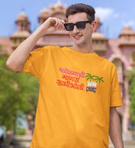 Just Konkani Things Yellow Round Neck Cotton Half Sleeved Mens T Shirt with Printed Graphics