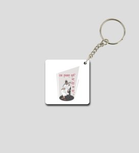Popular Marathi Dialogue Design Printed Keychain Pack of 2